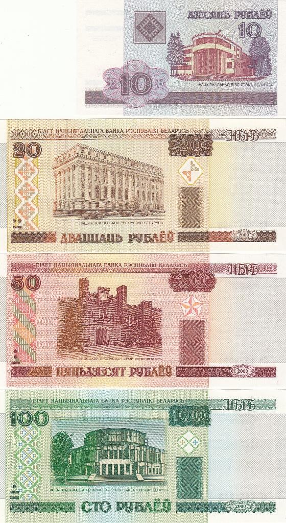 Belarus (Wit-Rusland) 4 versch. bankbiljetten 2000 UNC, Ophalen of Verzenden, Overige landen, Setje