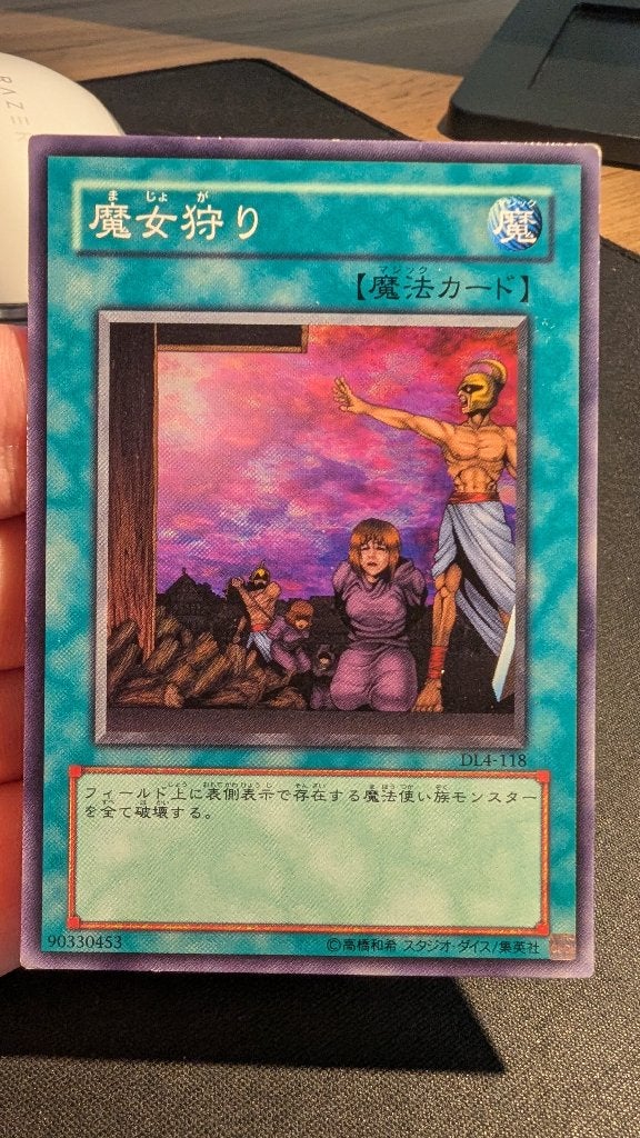 Japanse Yu-Gi-Oh! Singles uit de OCG - Deel 13, Ophalen of Verzenden, Gebruikt, Meerdere kaarten, Foil