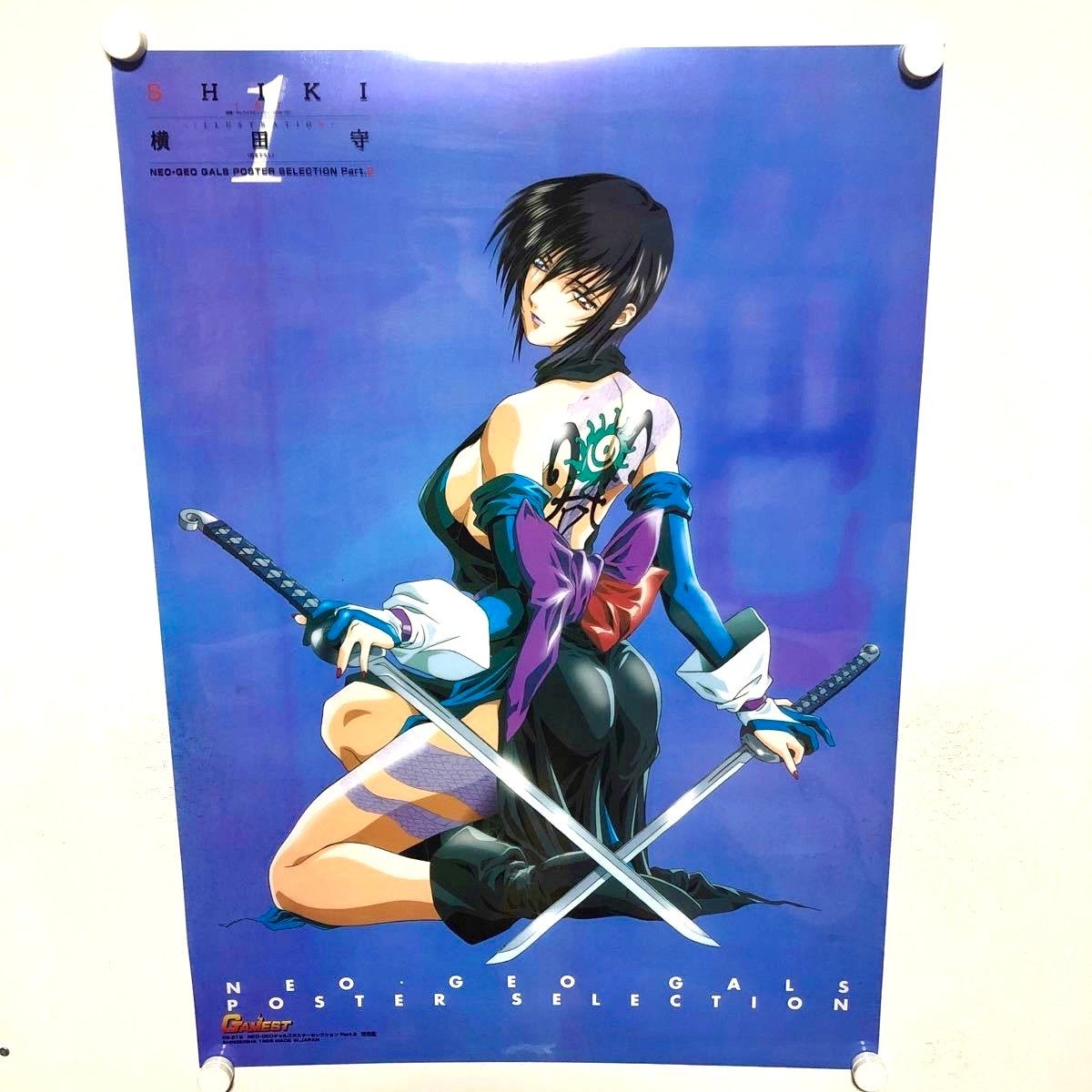 Shiki Neo Geo SNK Poster, Rechthoekig Staand, Ophalen of Verzenden, Zo goed als nieuw, A1 t/m A3