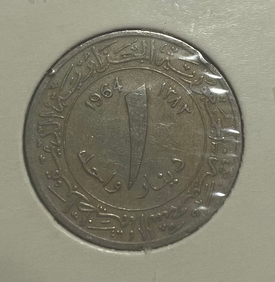 1 dinar Algerije 1964, Ophalen of Verzenden, Overige landen