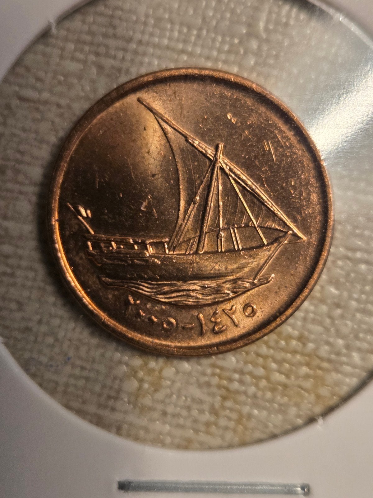10 Fils munt Verenigde Arabische Emiraten (1980), Postzegels en Munten, Munten | Azië, Ophalen of Verzenden