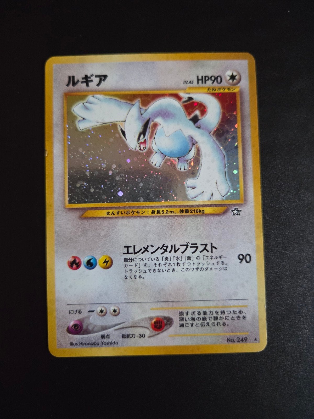 Lugia Holo Neo Genesis No. 249, Ophalen of Verzenden, Gebruikt, Losse kaart, Foil