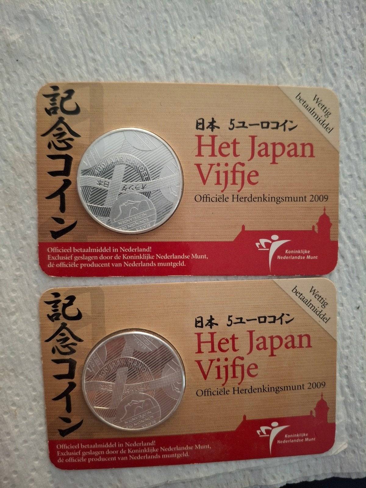 Het Japan Vijfje 2009 - 400 jaar Handelsbetrekkingen, Postzegels en Munten, Munten | Nederland, Ophalen of Verzenden