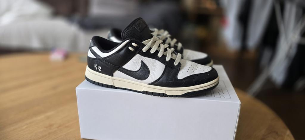 Nike Dunk Low Panda (by you) maat 42, Zwart, Nike, Ophalen of Verzenden, Sneakers of Gympen
