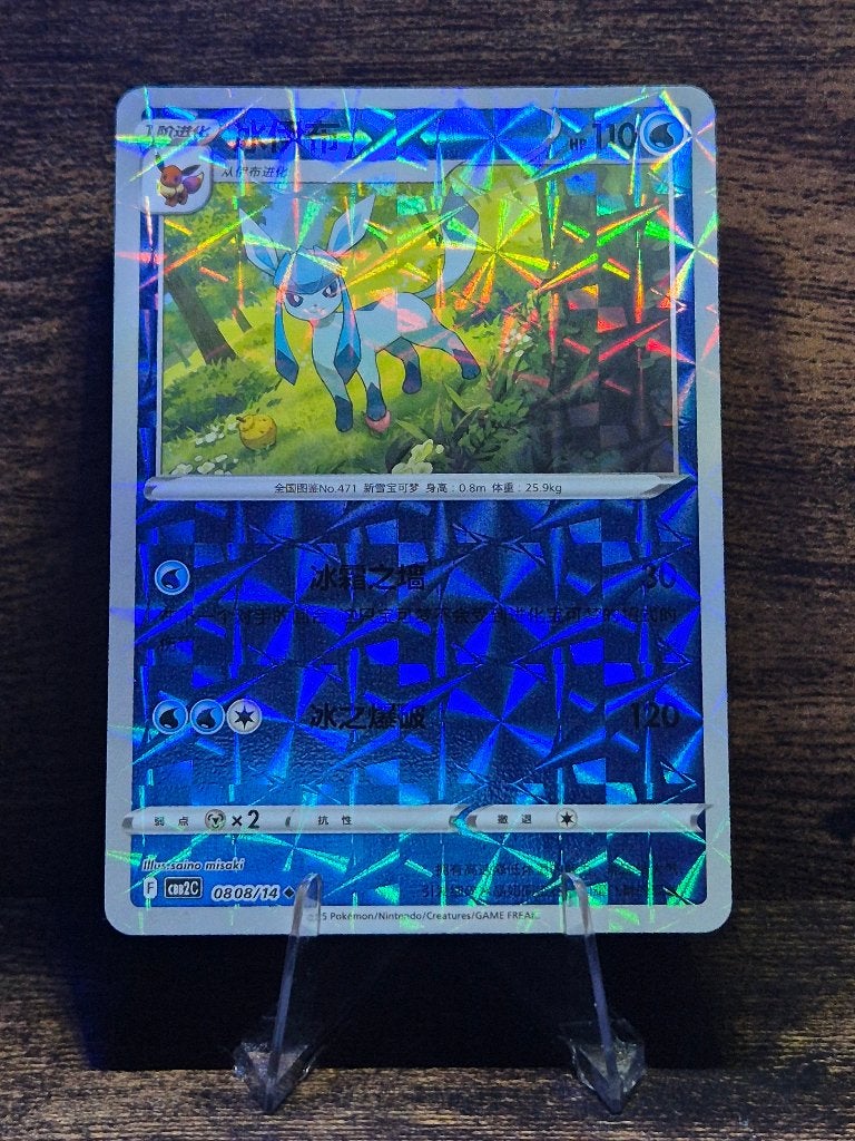 Glaceon Gem Vol.2 Chinese Shattered 0808/14, Verzenden, Nieuw, Foil