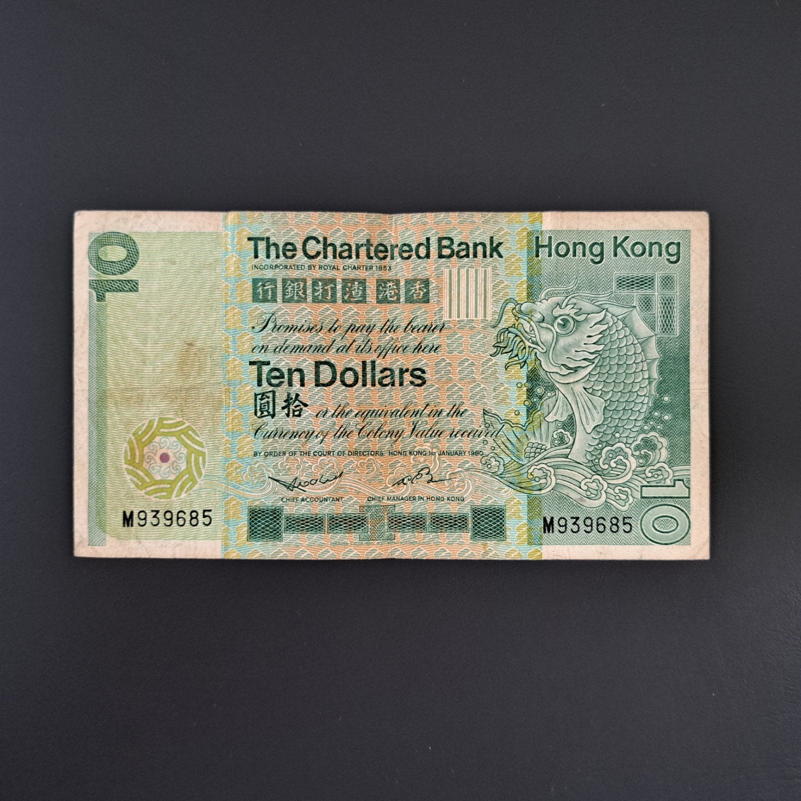 10 dollar Hong Kong #050, Postzegels en Munten, Verzenden, Zuidoost-Azië, Los biljet