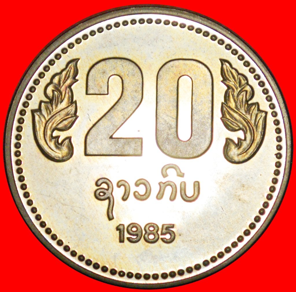 Ⰺ SOCIALISM STAR of LAO: LAOS  20 KIP 1975-1985 UNC! RARE!, Ophalen of Verzenden, Zuidoost-Azië