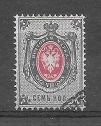 Rusland 1875 Staatswapen, Verzenden, Gestempeld