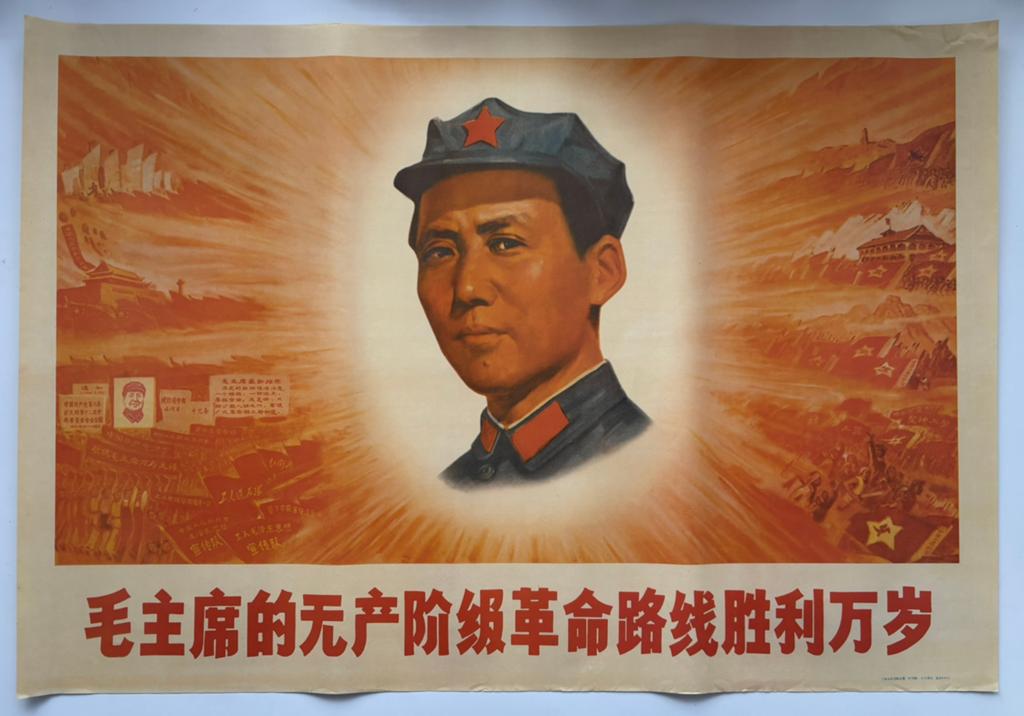 Originele Chinese propaganda poster #7 - Mao Zedong, Ophalen of Verzenden, Gebruikt, A1 t/m A3, Overige onderwerpen