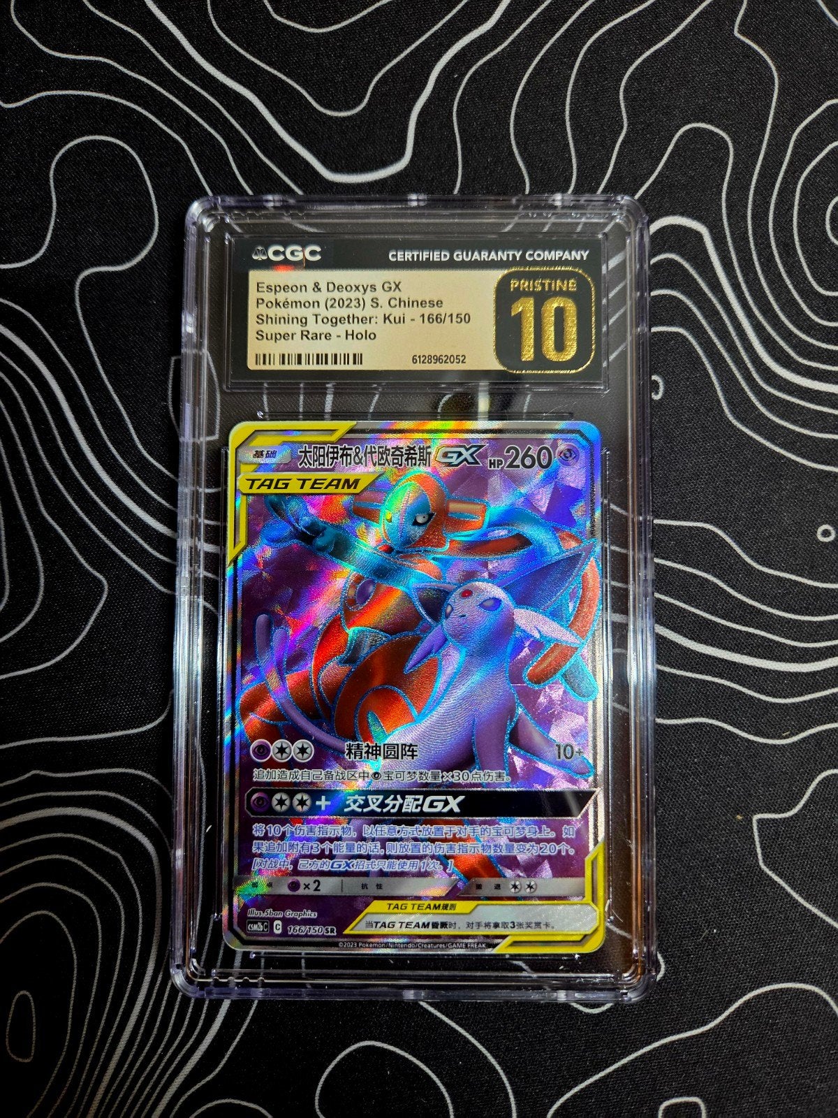 Espeon Deoxys GX CGC pristine 10, Ophalen of Verzenden