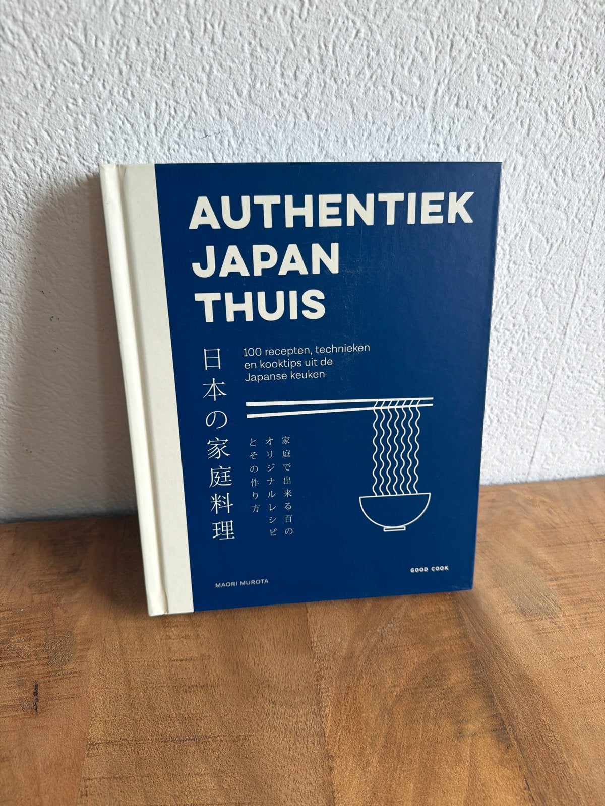 Authentiek Japan Thuis: 100 recepten uit de Japanse keuken, Ophalen of Verzenden, Zo goed als nieuw, Azië en Oosters, Voorgerechten en Soepen