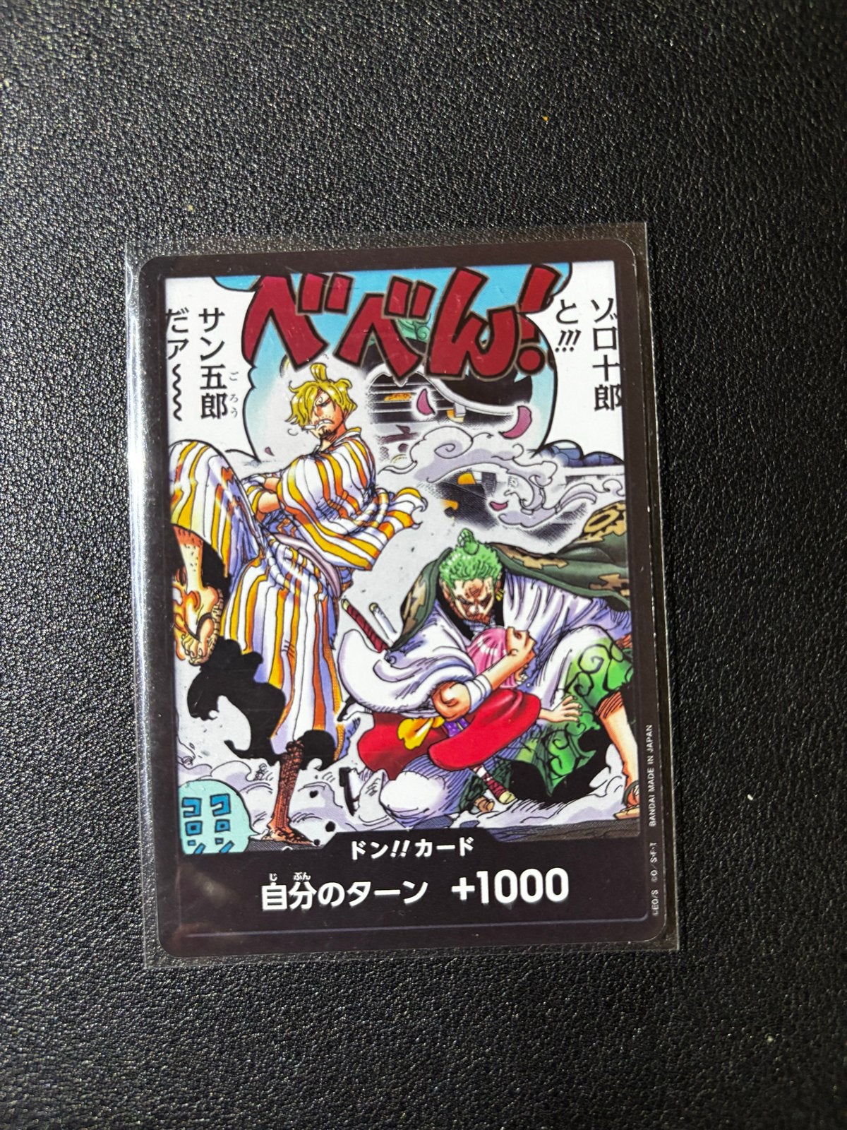 One Piece Kaart: Sanji & Zoro Don!! Card, Ophalen of Verzenden, Zo goed als nieuw, Losse kaart