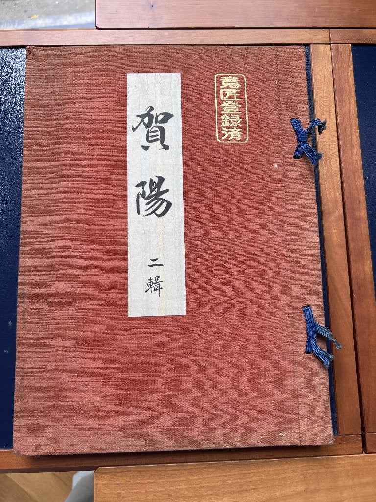 Kimono sample boek Japan, Ophalen of Verzenden, Gelezen, Onbekend