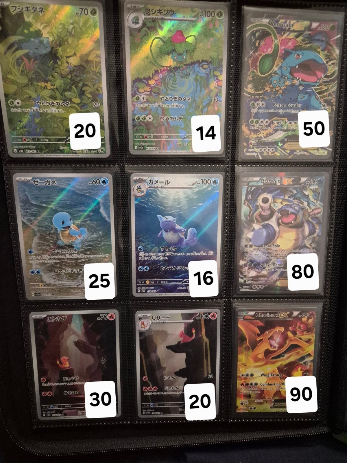 Diverse Pokemon Kaarten, Ophalen of Verzenden, Zo goed als nieuw, Meerdere kaarten