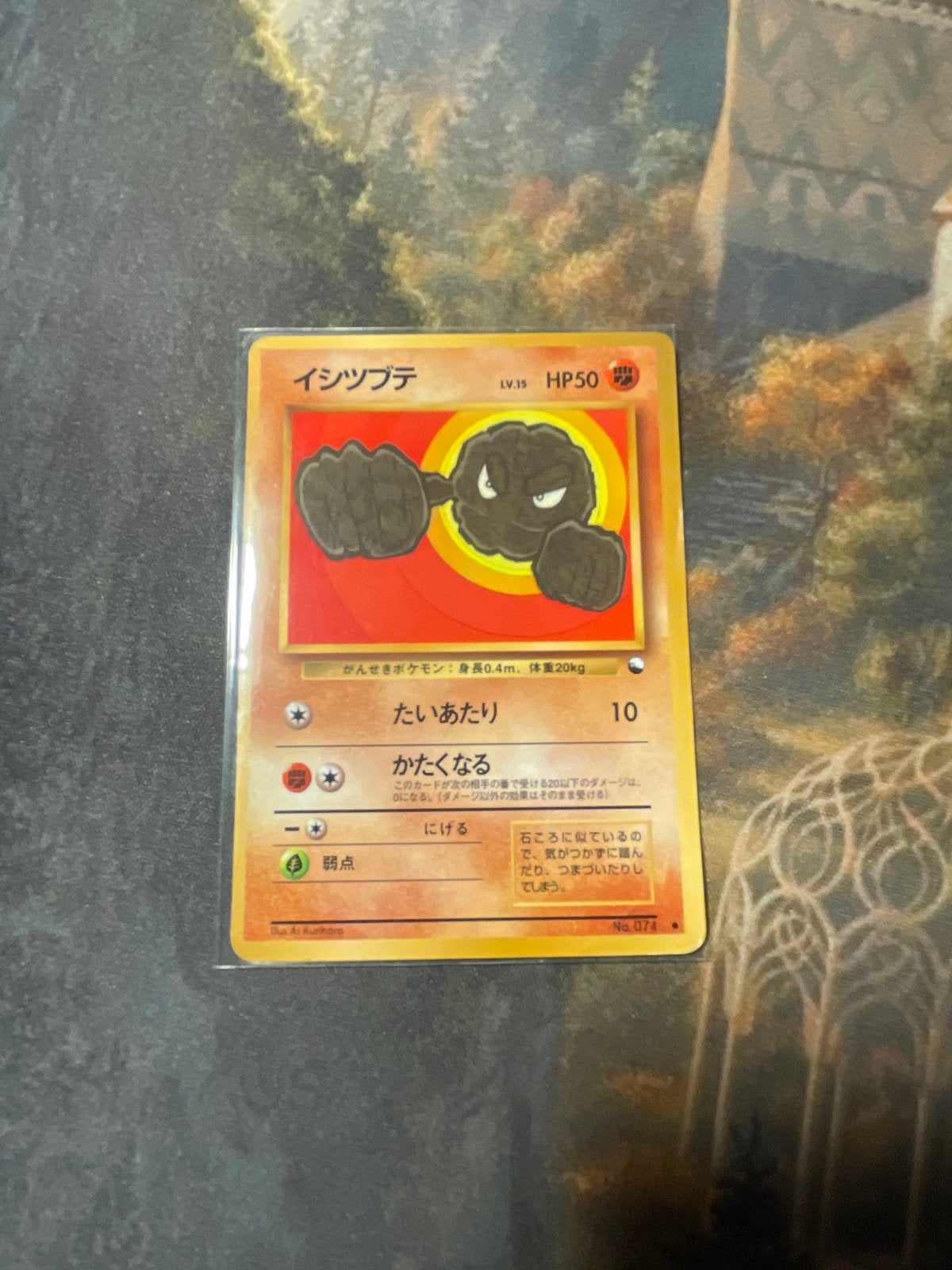 Geodude Vending Machine Pokémon Kaart Japans #074, Ophalen of Verzenden, Gebruikt, Losse kaart