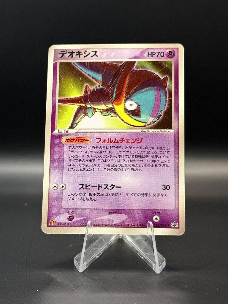 Deoxys Mcdonalds promo		Japans	EX| Pokemon, Hobby en Vrije tijd, Verzamelkaartspellen | Pokémon, Ophalen of Verzenden, Nieuw, Losse kaart