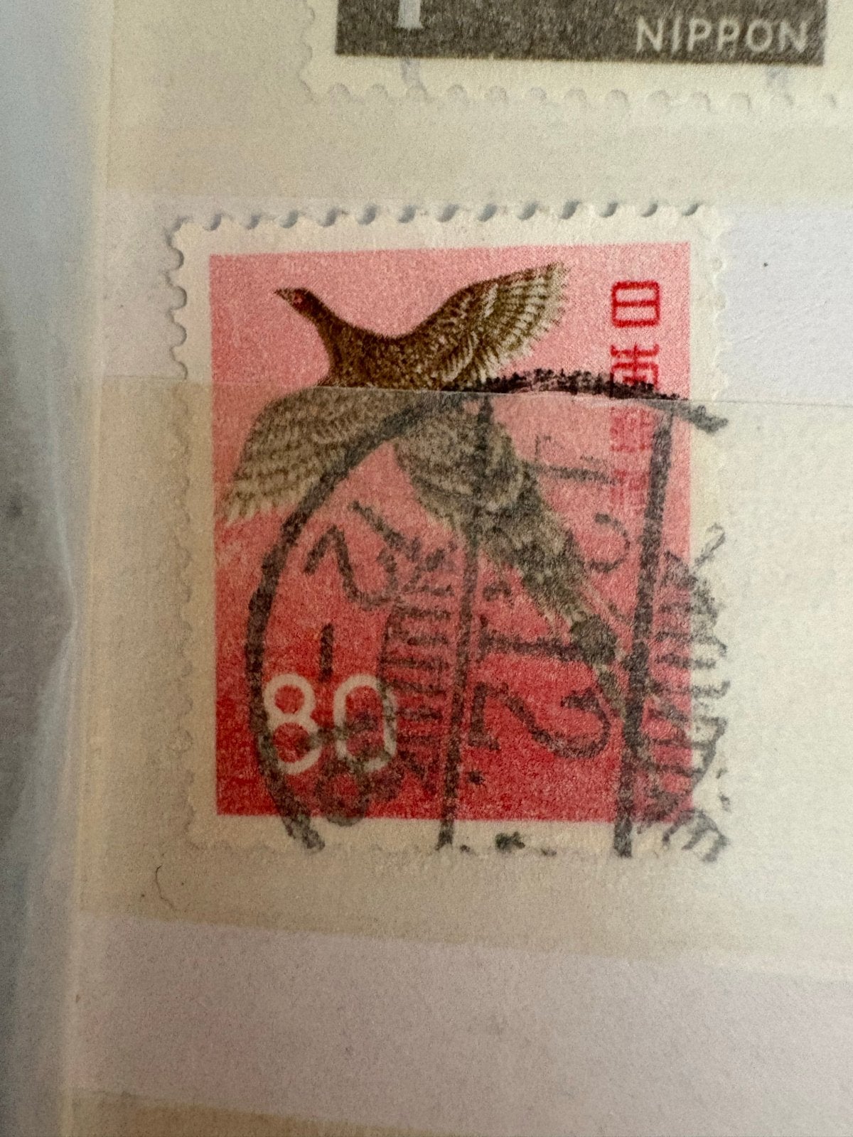 Japanse postzegel met vogel en stempel - 80 yen, Ophalen of Verzenden, Na 1940, Gestempeld