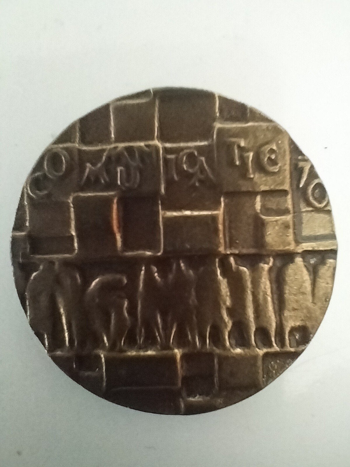 Bronzen Penning 'Communicatie 1970', Postzegels en Munten, Penningen en Medailles, Ophalen of Verzenden, Brons, Nederland