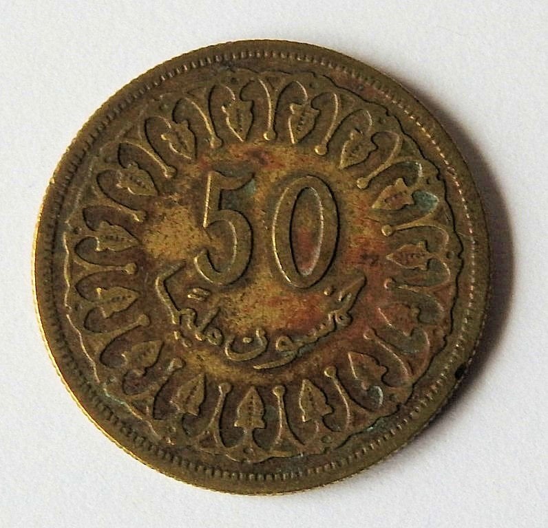 Munt Tunesië  50 millem  //, Verzenden, Overige landen, Losse munt