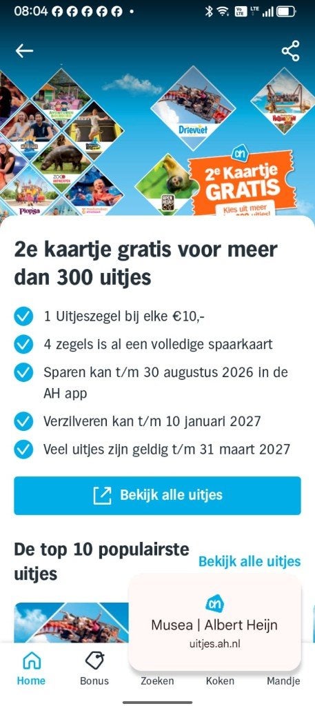 : 30 Volle AH Uitjes Spaarkaarten (Digitale Overdracht), Albert Heijn, Ophalen of Verzenden