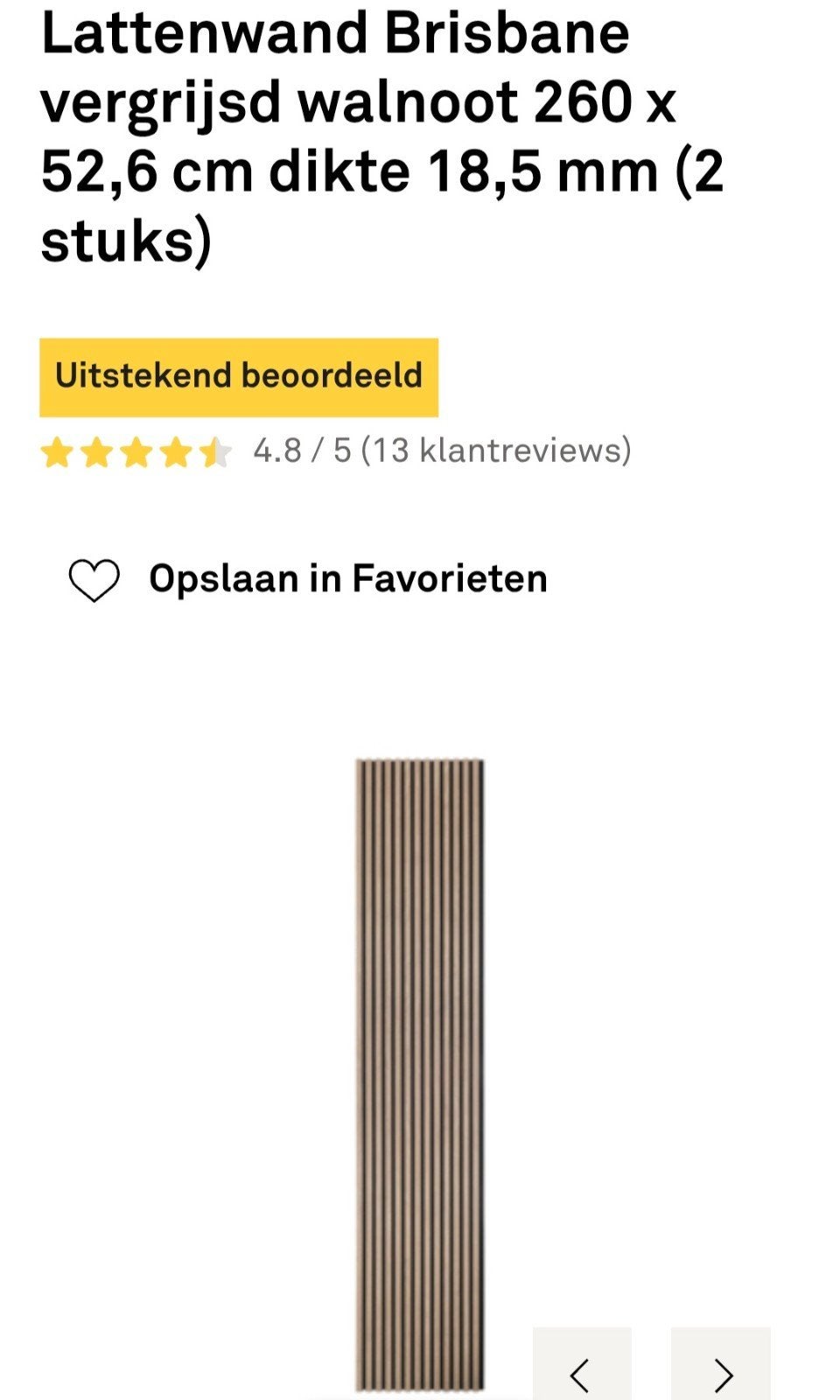 Akoestische lattenwand, Doe-het-zelf en Verbouw, Platen en Panelen, Ophalen, Nieuw, Overige materialen, 20 tot 50 mm