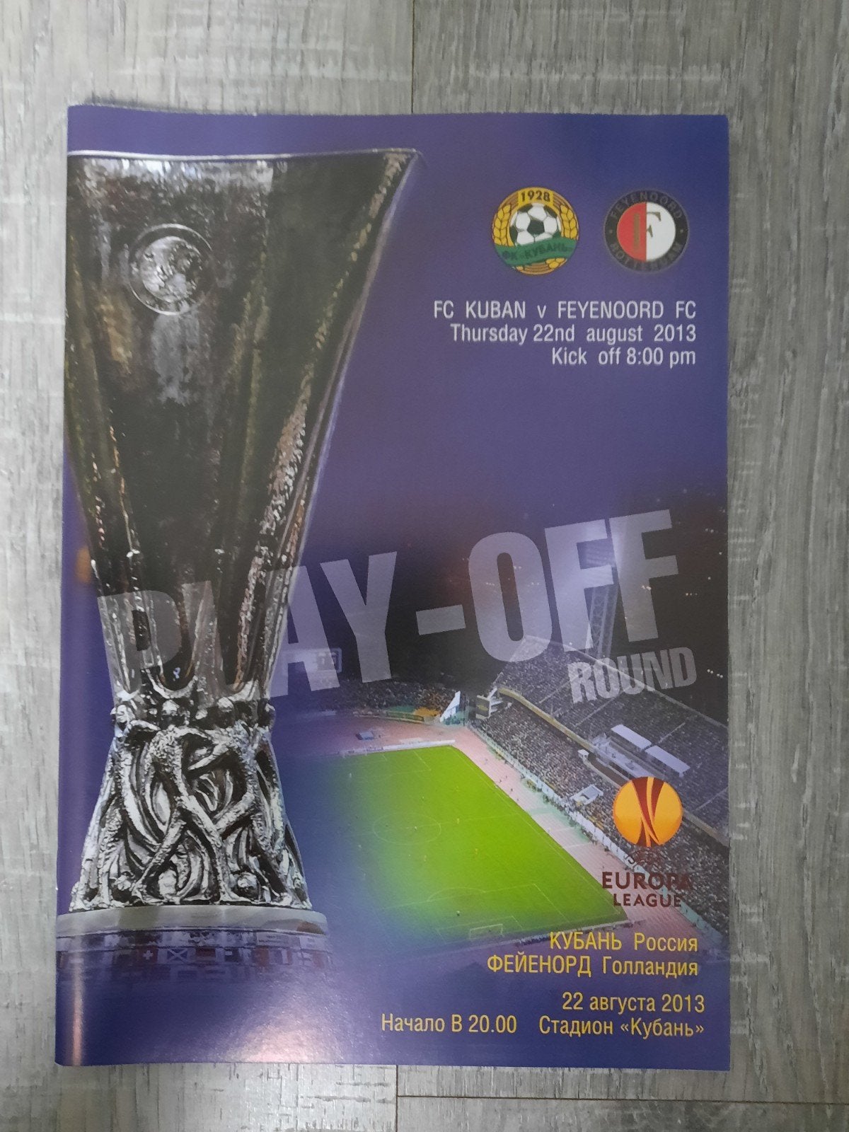 Programmaboekjes Feyenoord Europese uitwedstrijden, Ophalen of Verzenden, Zo goed als nieuw, Feyenoord