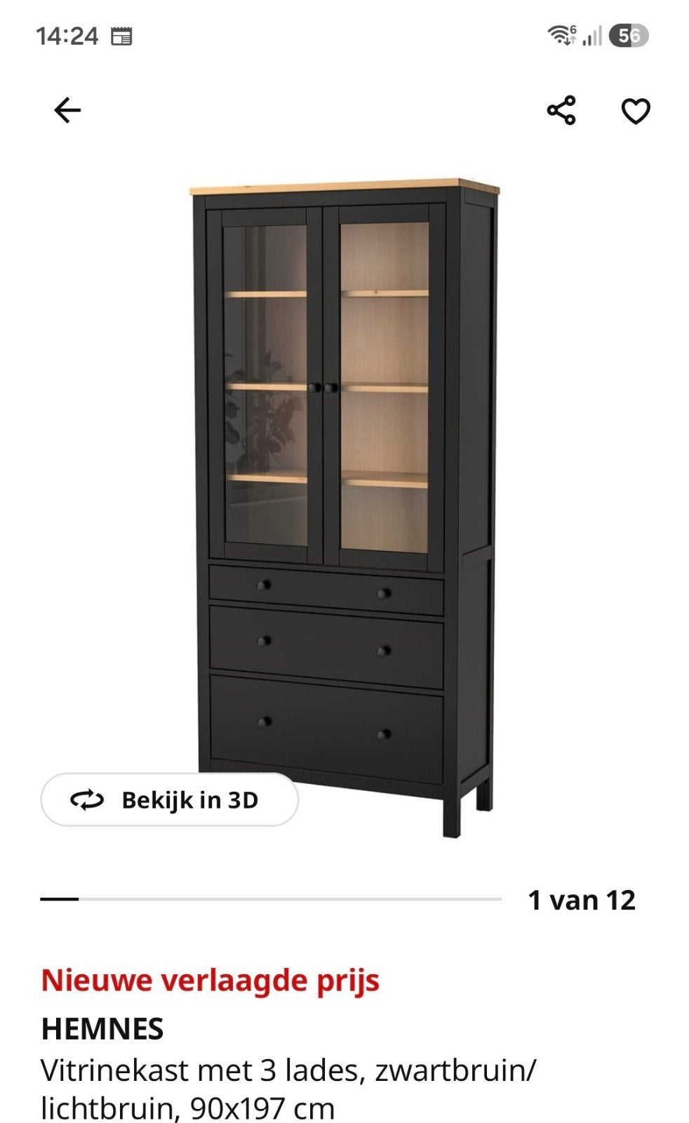 IKEA Hemnes vitrinekast met lades, zwartbruin/lichtbruin, Huis en Inrichting, Ophalen, Zo goed als nieuw