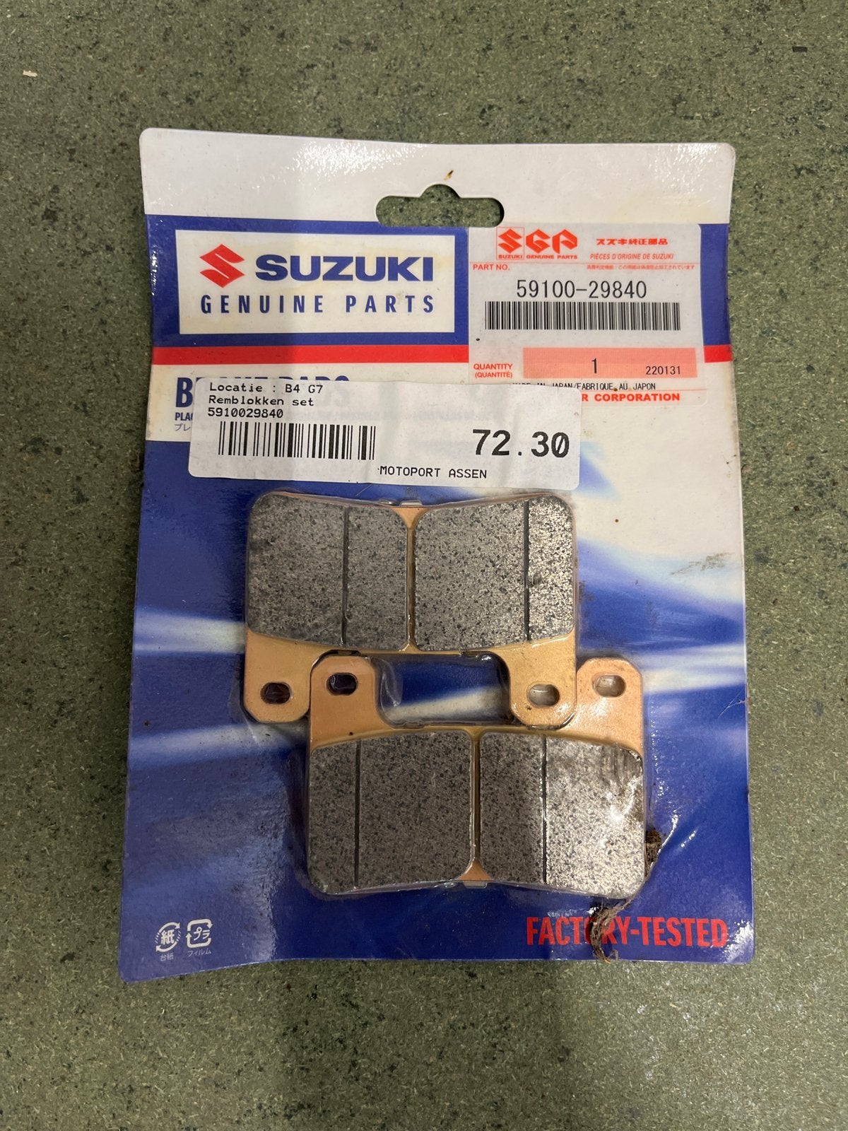 Nieuwe Suzuki GSX-R Remblokken Set (2007), Ophalen of Verzenden, Nieuw