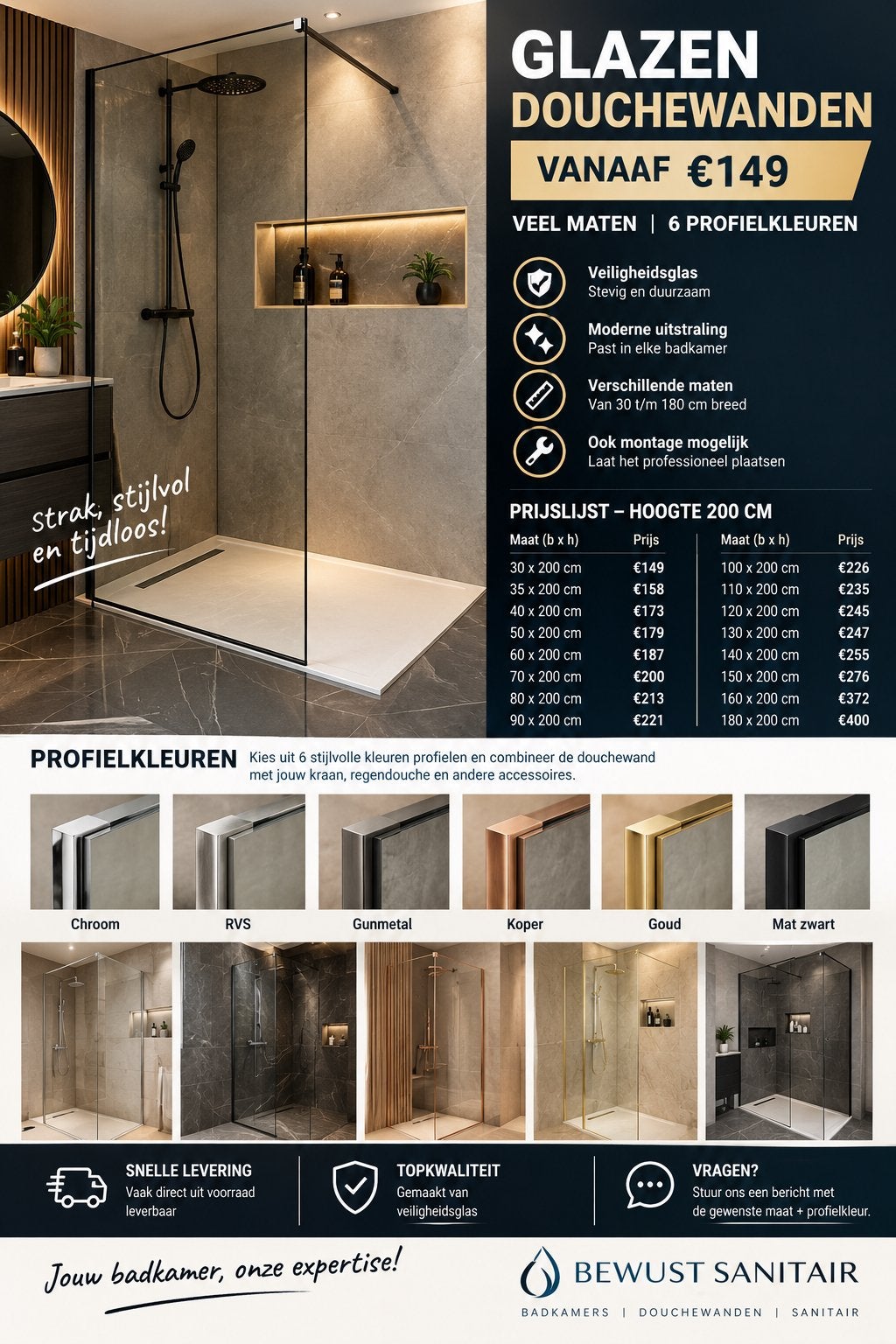 GLAZEN DOUCHEWANDEN 8MM – VEEL MATEN – VANAF €149, Ophalen of Verzenden, Nieuw, Chroom, Douche
