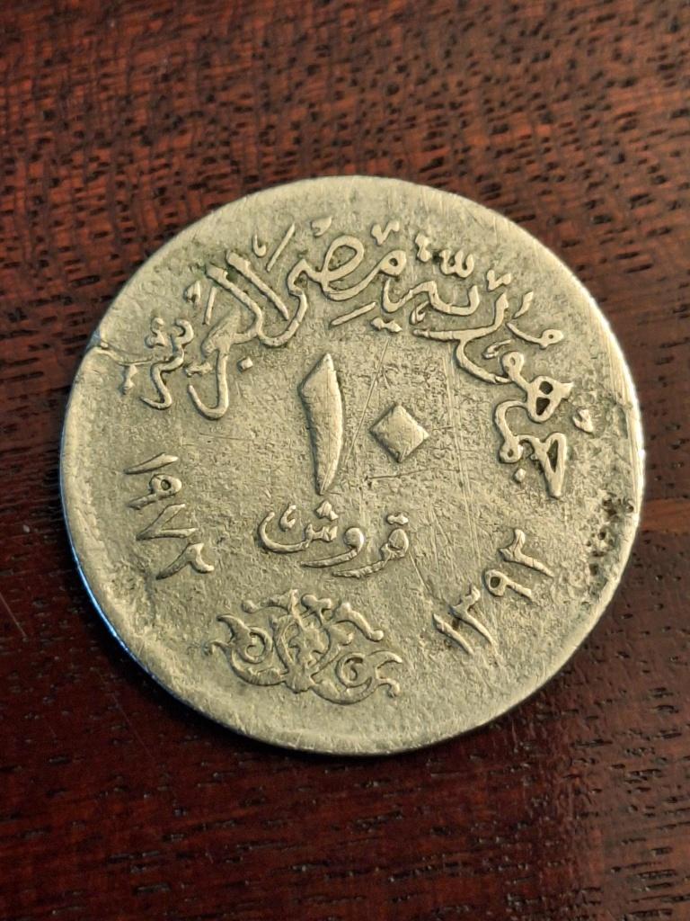 munt Egypte 10 piastres 1972, Ophalen of Verzenden, Egypte, Losse munt