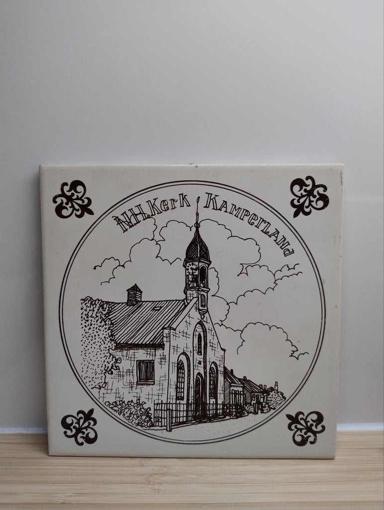Wandtegel N.H.Kerk Kamperland, Mosa Holland, 15x15cm, Antiek en Kunst, Ophalen of Verzenden