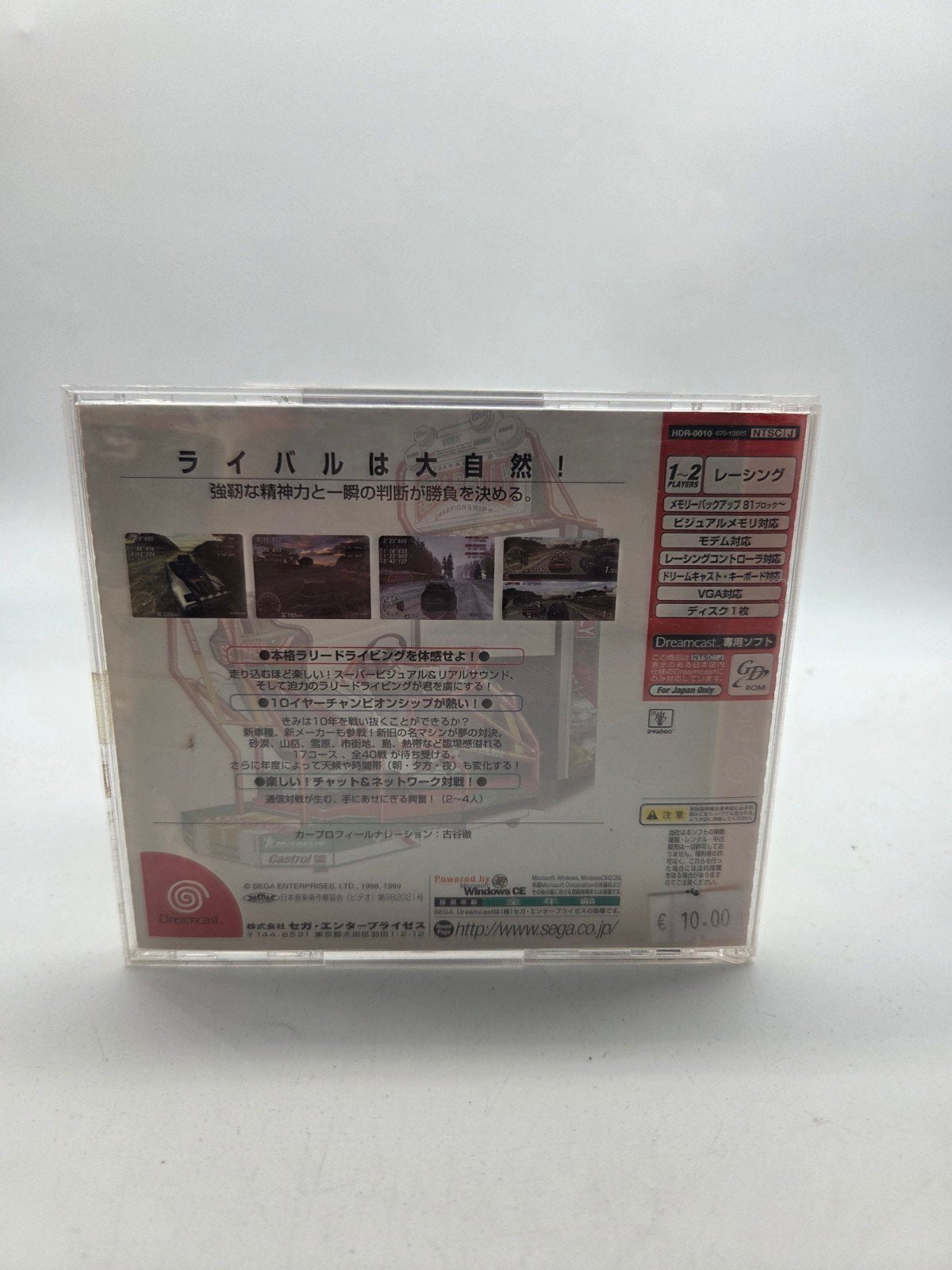 Sega Rally 2 Championship - Dreamcast (Japanse import), Gebruikt, Racen en Vliegen, Osaki Garden Tower, 1-1-1 Nishi-Shinagawa, Shinagawa-ku, Tokyo, Japan