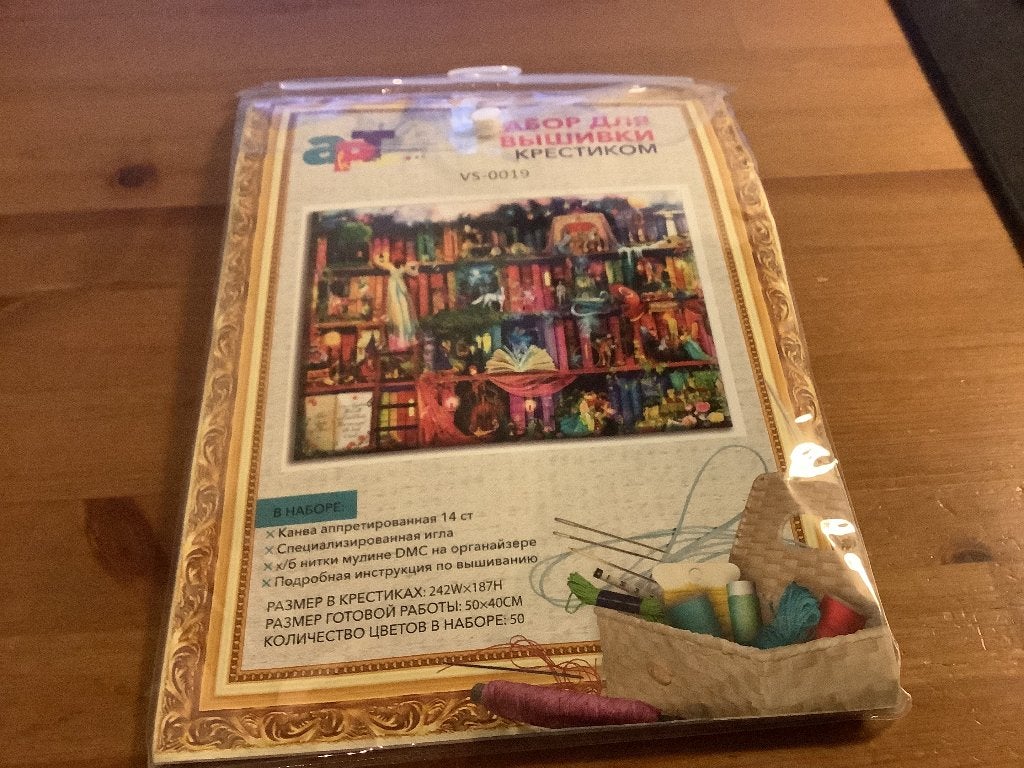 Treasure Hunt Bookshelf Borduurpakket. Nieuw 50x40 cm, Ophalen of Verzenden, Nieuw, Handborduren, Borduurpakket