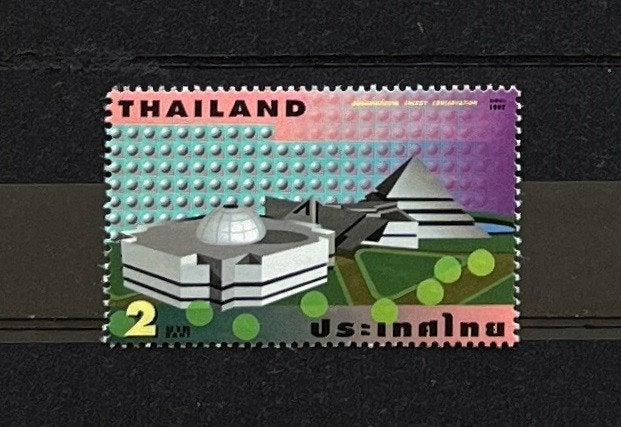 Thailand 1997 Postfris Gebouw Pathum Thani, Ophalen of Verzenden, Postfris, Zuidoost-Azië