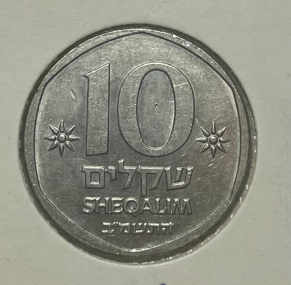 10 sheqalim Israël, Ophalen of Verzenden, Midden-Oosten
