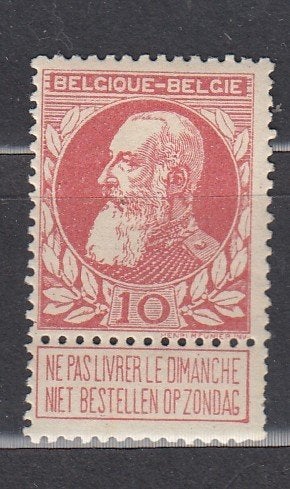 Belgie ocb 74 ong, Postzegels en Munten, Postzegels | Europa | België, Verzenden, Postfris