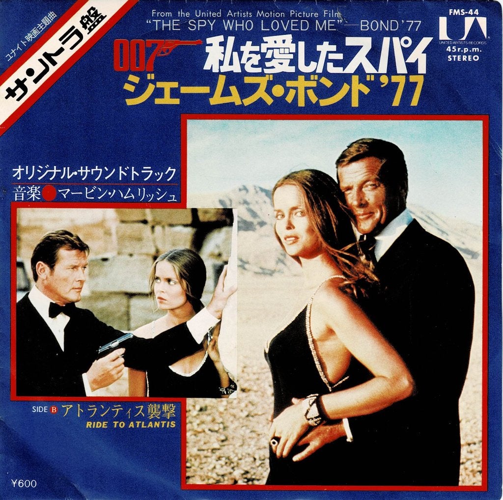 Marvin Hamlisch – The Spy Who Loved Me (007, Japan 1977), Gebruikt, Filmmuziek en Soundtracks, 7 inch, Ophalen of Verzenden