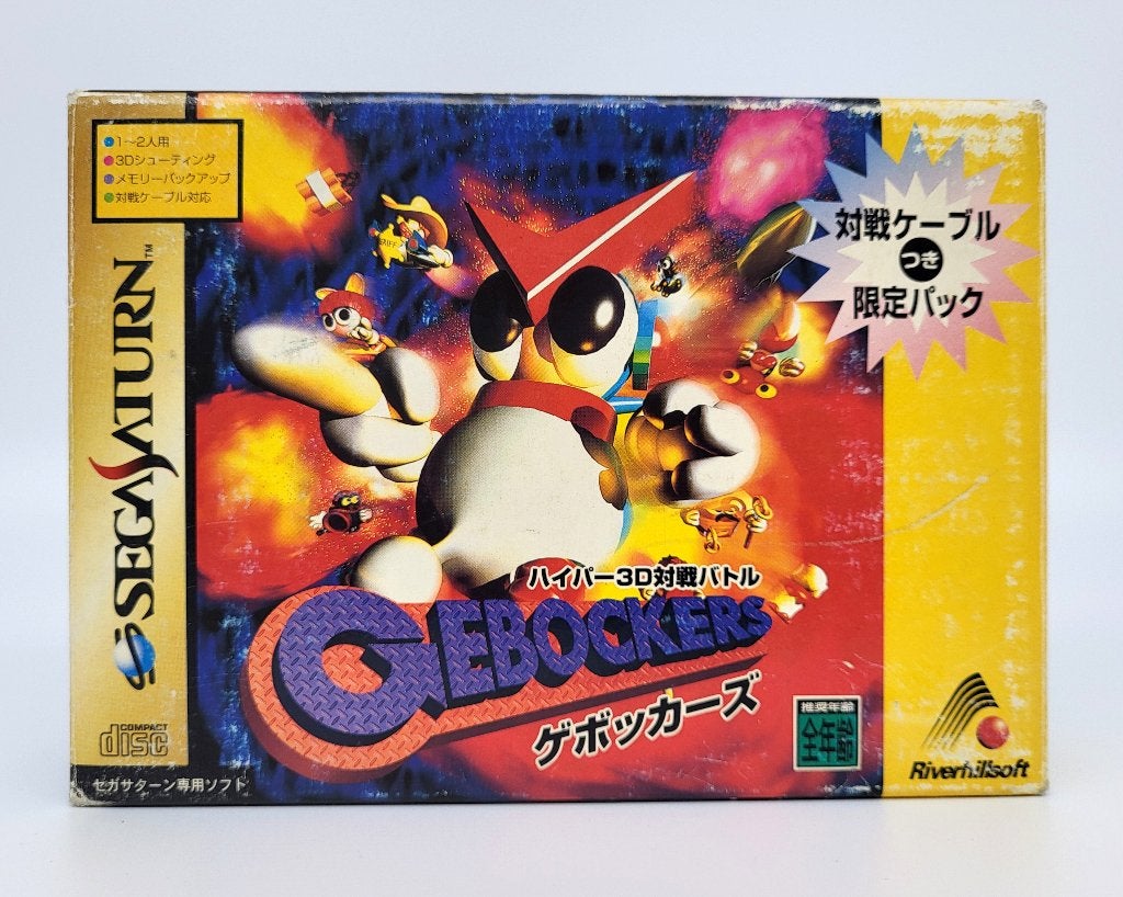 Hyper 3D Taisen Battle Gebockers SEGA Saturn Big BOX Japan, Avontuur en Actie, Verzenden, 1 speler, Nieuw