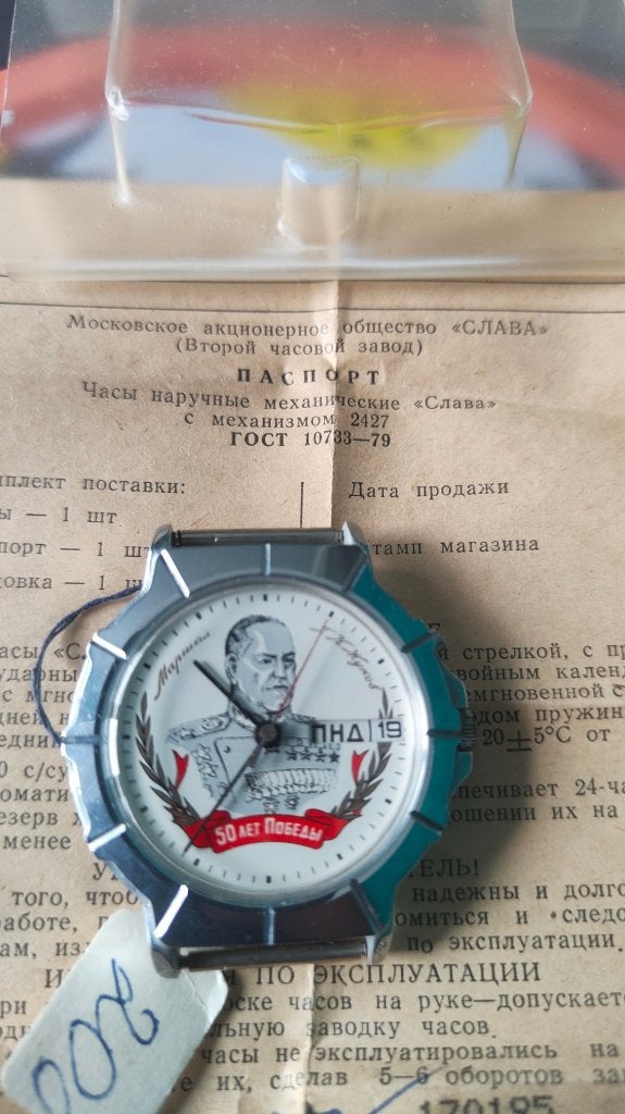 Vostok en andere Militaire horloges, Ophalen of Verzenden, Landmacht, Overige gebieden, Overige typen