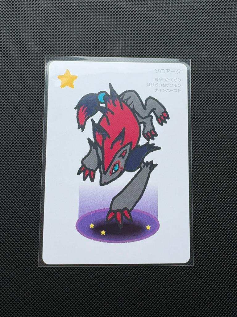 Zoroark Taruka Kaart, Ophalen of Verzenden, Nieuw, Losse kaart
