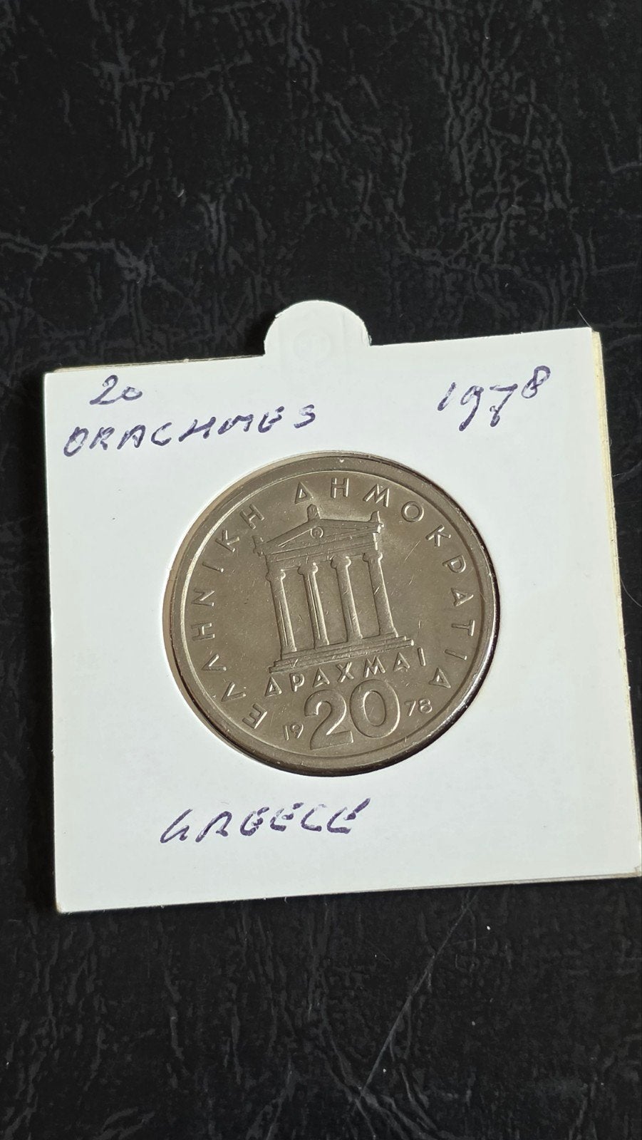 Griekse 20 Drachme munt 1978, Ophalen of Verzenden