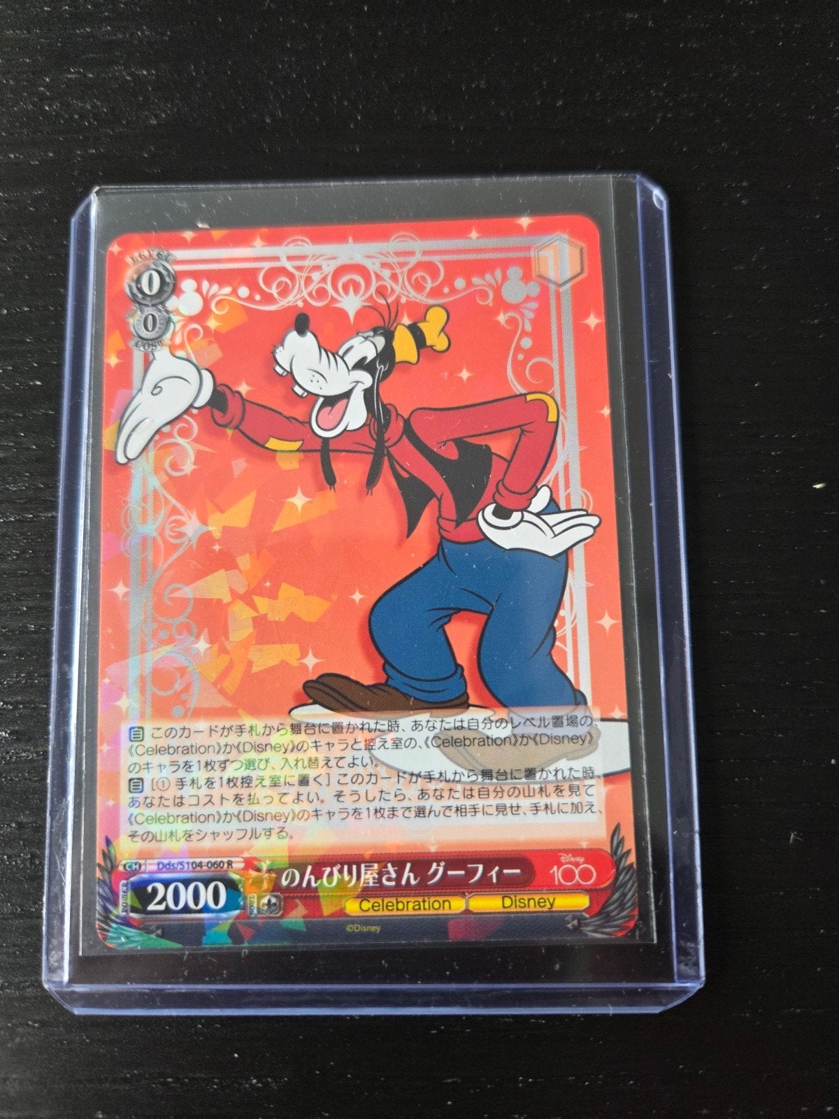 Goofy Weiss Schwarz Disney 100 Dds/S104-060 R, Ophalen