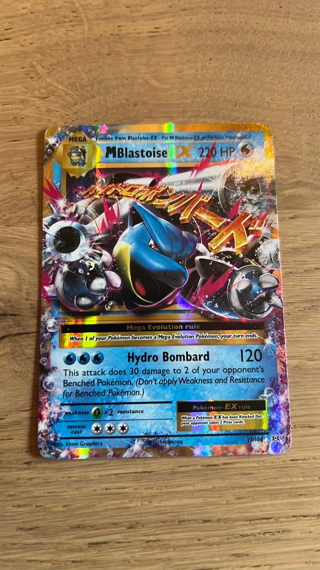 M Blastoise ex, Ophalen of Verzenden, Zo goed als nieuw