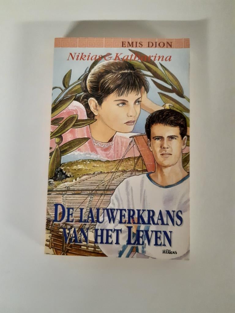 E. Dion - De lauwerkrans van het leven, Ophalen of Verzenden, Zo goed als nieuw, Noord-Brabant, E. Dion