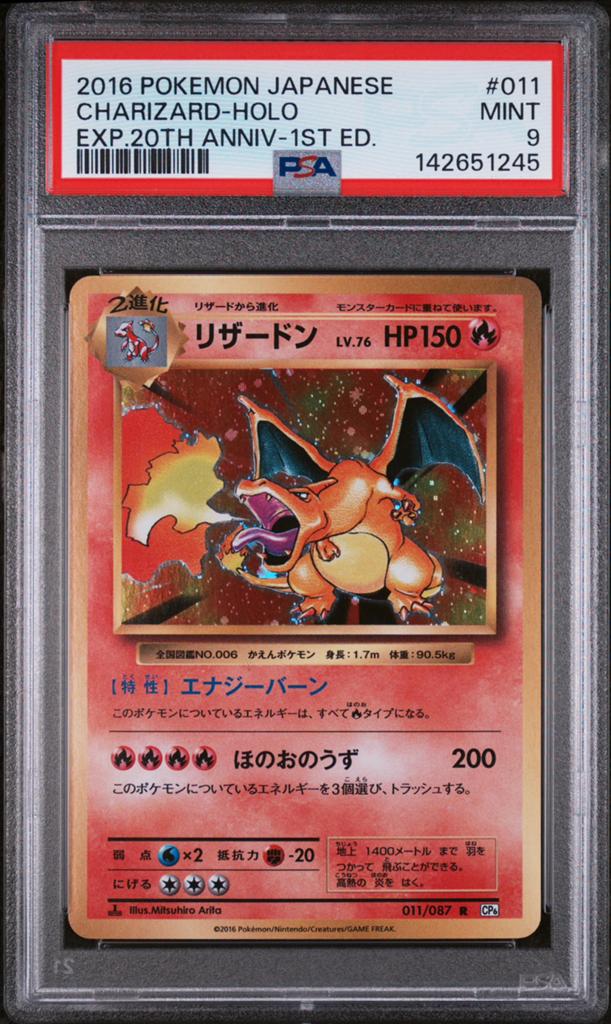 Pokemon Charizard 011 20th anniversary 1st edition PSA 9, Ophalen of Verzenden, Zo goed als nieuw