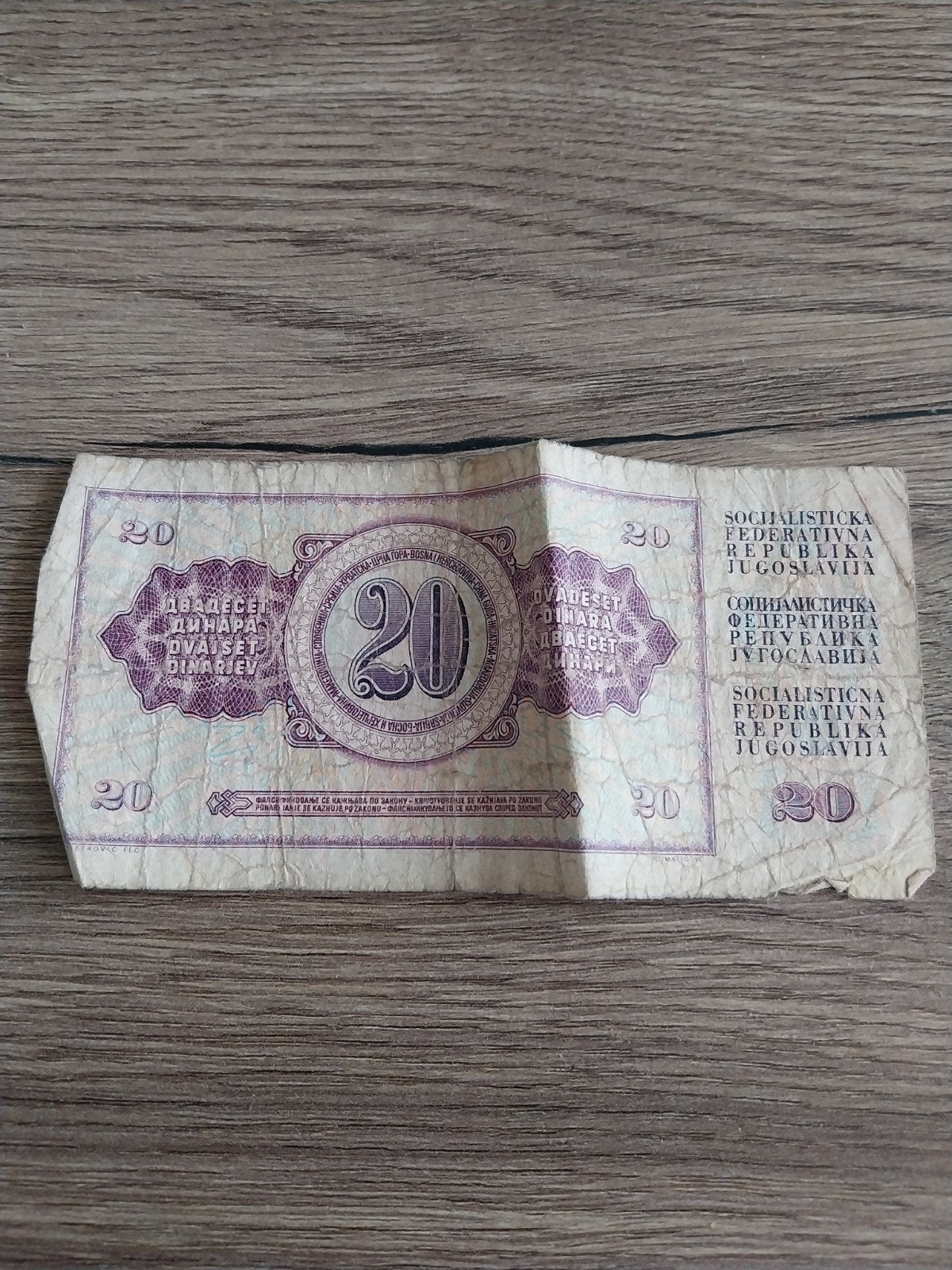 20 Dinara Joegoslavië biljet, Ophalen of Verzenden