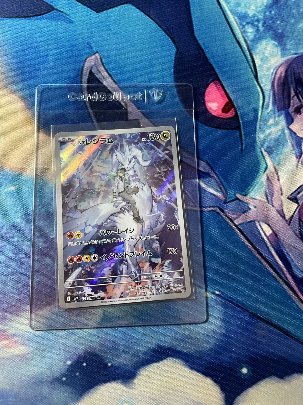 Reshiram Pokémon Kaart (Japans), Ophalen of Verzenden, Zo goed als nieuw, Losse kaart, Foil