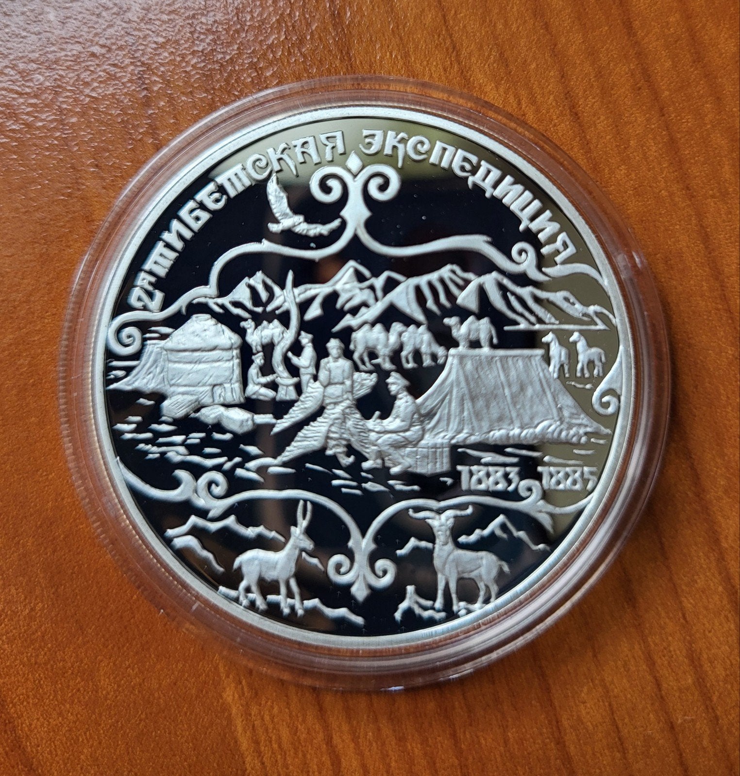 Zilveren munt. Rusland. Top kwaliteit, Ophalen of Verzenden, Rusland, Zilver
