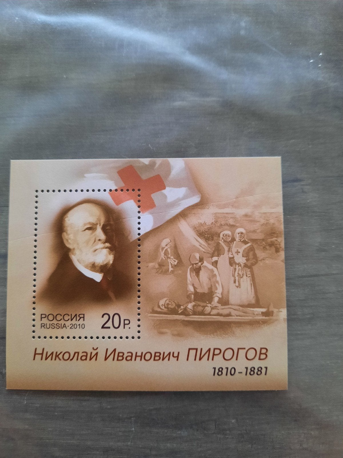 Postfris postzegelblok Rusland 2010 - Nikolaj Pirogov, Postzegels en Munten, Verzenden