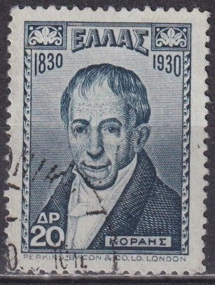 Griekenland 1930 onafhankelijkheid 20 Dr. grijs Vl. 459, Verzenden, Griekenland, Gestempeld